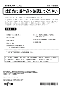 マニュアル