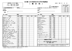 ダウンロード