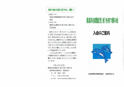 言 親の会の成ら位ちと、 主=亭&hellip; 言