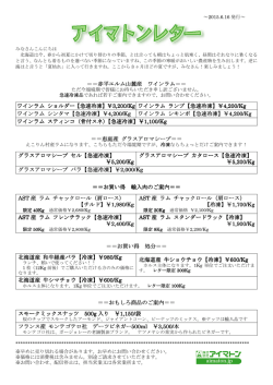 ＝＝赤平エルム山麓産 ワインラム＝＝ ワインラム ショルダー【急速冷凍