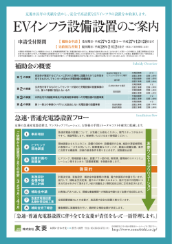 資料2