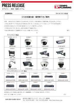 印刷をされる方はこちらのPDFをご利用ください