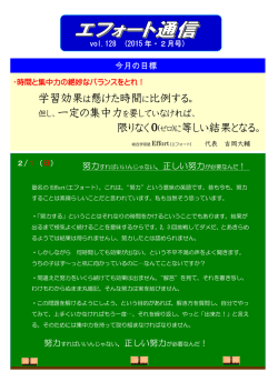 学習効果は懸けた時間に比例する。 限りなく 0(ゼロ)に等しい結果となる。